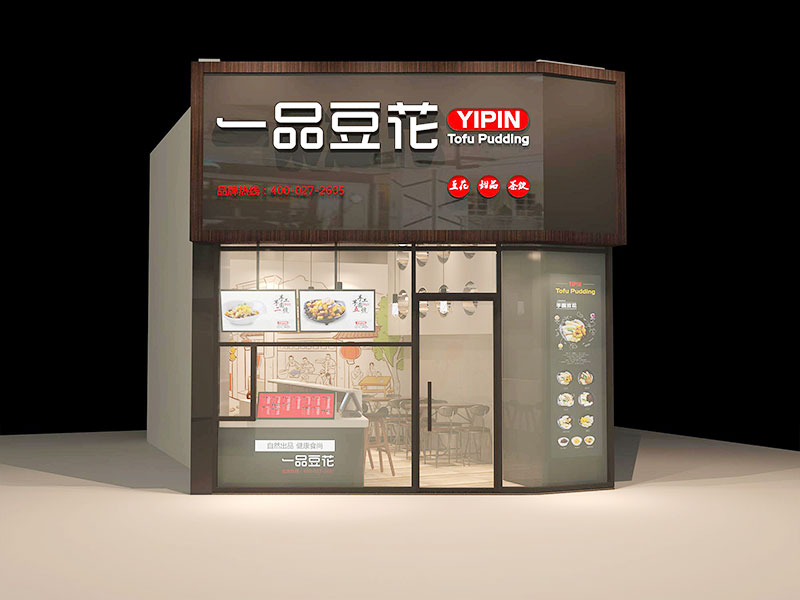 山東區(qū)域